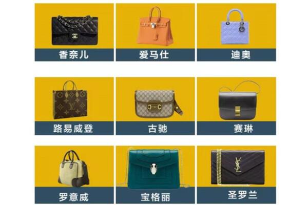 道外区回收品牌包包