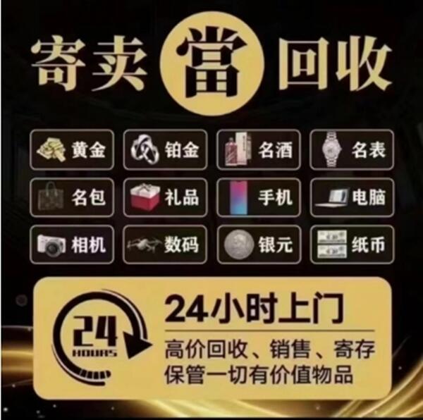 道外区抵押汽车